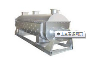 常州KJG系列空心槳葉干燥機(jī)