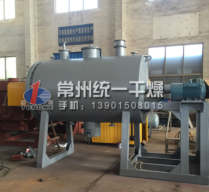 耙式干燥機(jī)