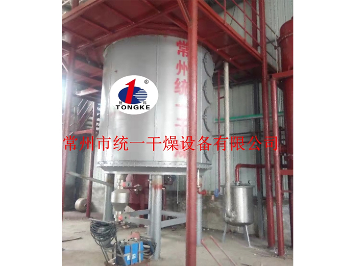 氫氧化鋰盤式干燥機(jī)