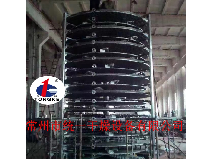 氯化鋇盤式干燥機(jī)