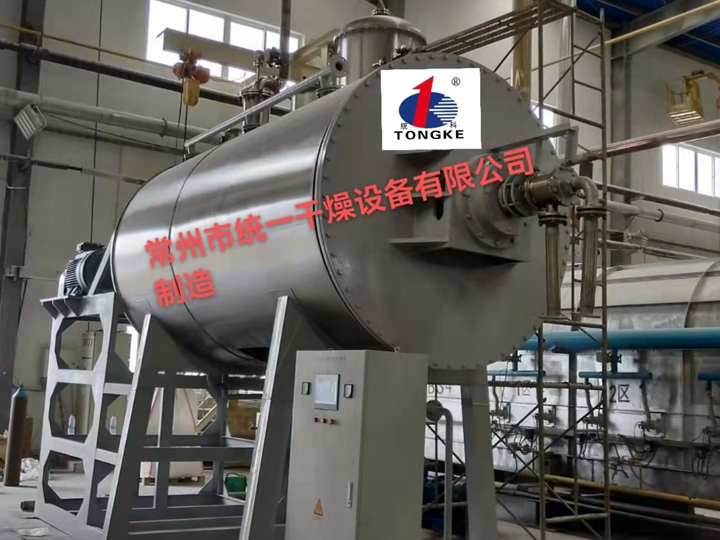 電池材料臥式攪拌真空干燥機(jī)