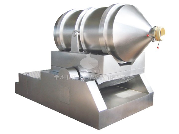 EYH系列二維運(yùn)動(dòng)混合機(jī)