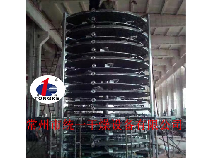 鎳酸鋰盤式干燥機(jī)