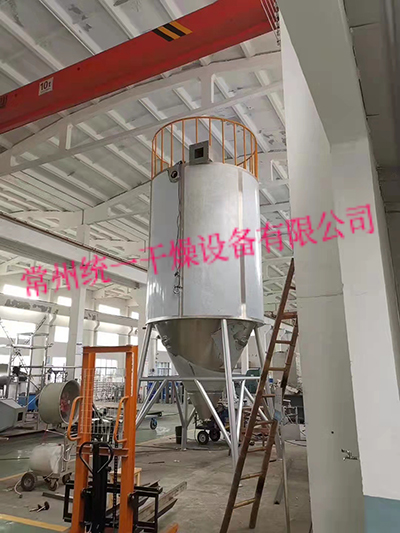 碳酸鈷、氧化鈷離心噴霧干燥機(jī)