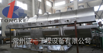 GZQ系列振動(dòng)流化床干燥機(jī)