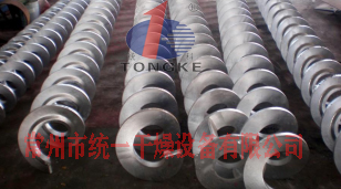 無軸水平輸送機(jī)